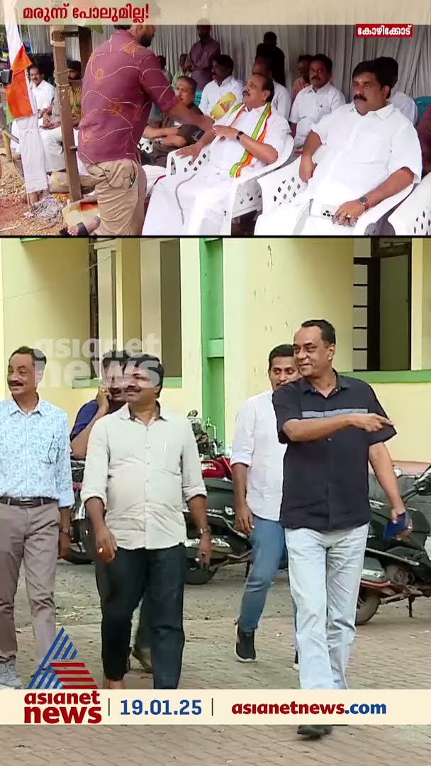 'ഇവിടെ ഒന്നുമില്ല, സ്റ്റെന്‍റ് പോയിട്ട് പാരസെറ്റാമോളുപോലുമില്ല'