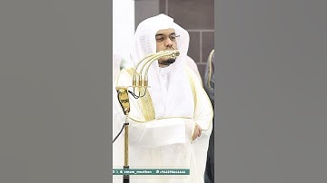 ذلك بأن الله هو الحق وأن ما يدعون من دونه الباطل-تلاوة بهيّة بصوت الشيخ ياسر الدوسري | تلاوات الحرم