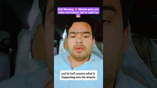 Gulf Warning 🚨 Missile girne par video mat banao! Jail ho sakti hai ⚠️