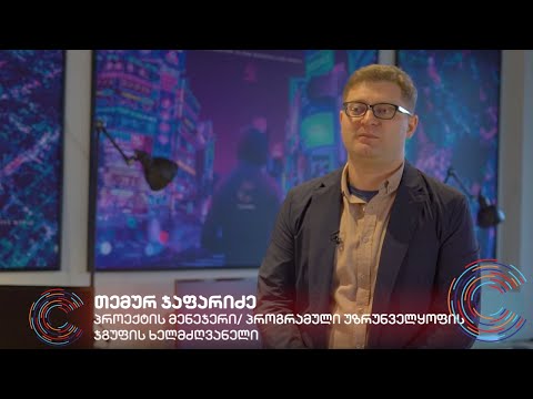 კოინეტიკი - კრიპტოვალუტით ვაჭრობის საუკეთესო გზა