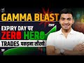 How to find zero hero trades on expiry day  gamma blast strategy for beginners
