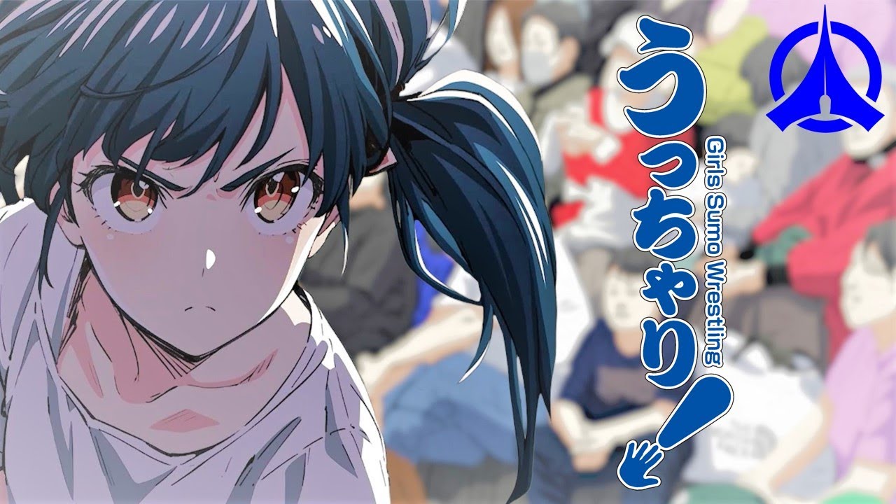 【北海道福島町】「うっちゃり！」第一弾　オリジナルスーパーリミテッドアニメ