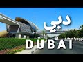 DUBAI 01 June 2019 DUBAI 01 June 2019