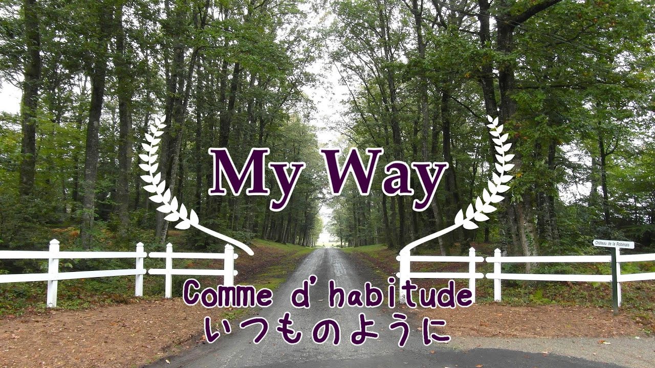 在 YouTube 上观看 Comme d'habitude et "My way"いつものように/パセリ＆ローズマリー