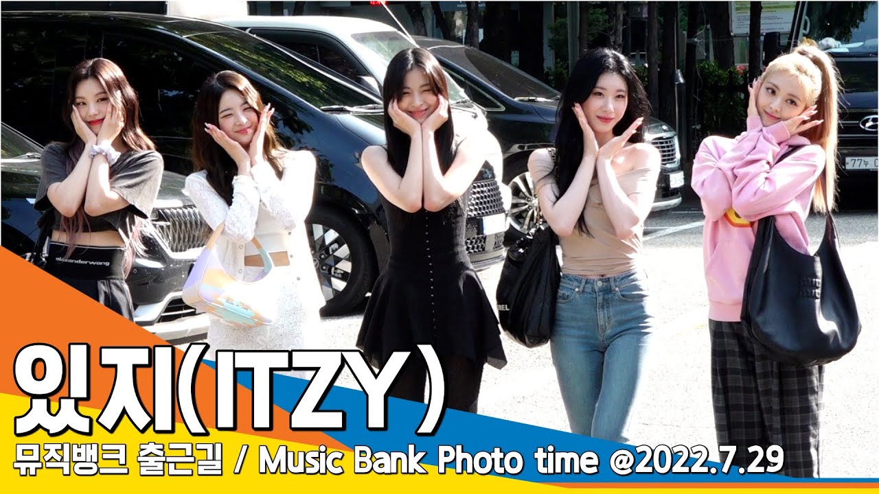 있지(ITZY), '있지 꽃이 피었습니다~'(뮤직뱅크 출근길)/ 'Music Bank' #NewsenTV