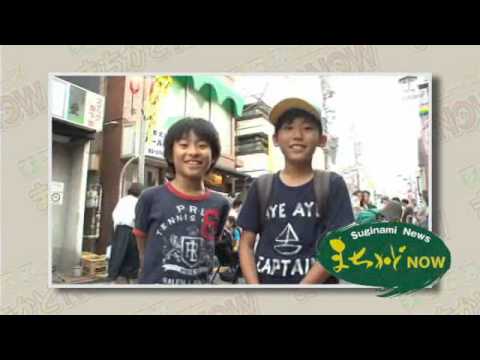 富士見丘七夕踊り流し会場から飛び魚がお届け！【平成27年8月9日】まちかどNOW