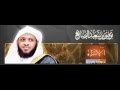 توفيق الصائغ سورة الإسراء تلاوة تهز القلوب توفيق الصائغ سورة الإسراء تلاوة تهز القلوب