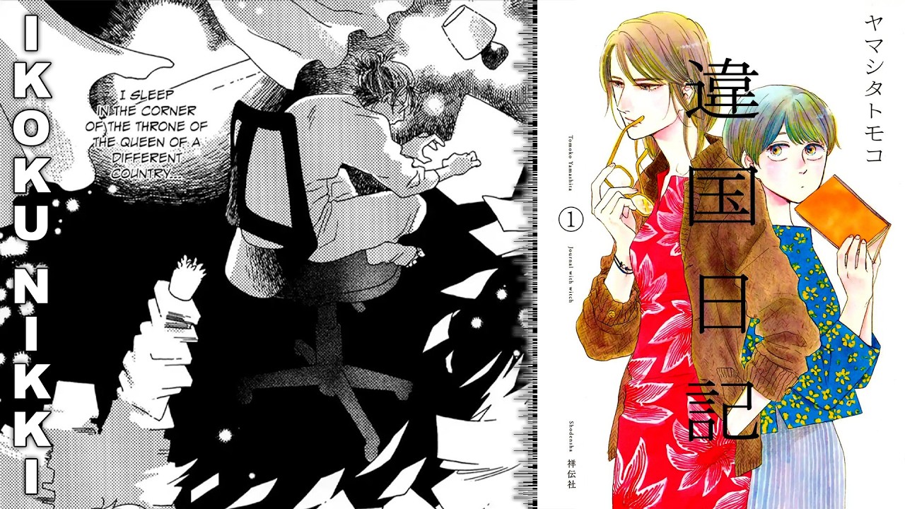 Journal with Witch is Such a Wholesome Story