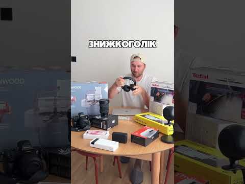 Видео: Осіння традиція: какао, ковдра, знижки в Алло ❤️