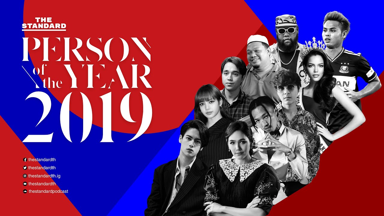 Person of the Year 2019 - YouTube