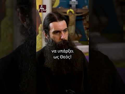 «Ο Μυστικός Δείπνος: