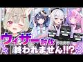 【 マイクラ 】みんなでウィザー討伐するまで終われません！？【#あまかみらいぶ / #ミリプロ】