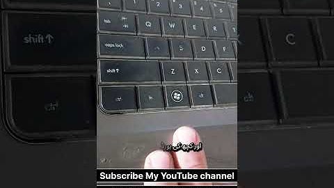 Computer Ya Laptop se Screen Short Lene Ka Asan Tariqa