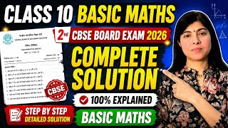 Class 10 Basic Maths QP Code 430/7/1 | 2nd CBSE Board Exam 2026 | Complete Solution