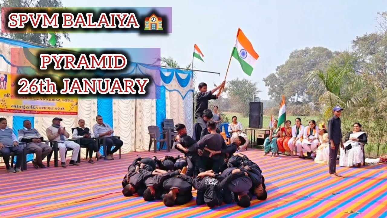 साहस और टीम वर्क का संगम | बच्चों की पिरामिड प्रस्तुति | Pyramid Dance Performance | SPVM BALAIYA 🏫