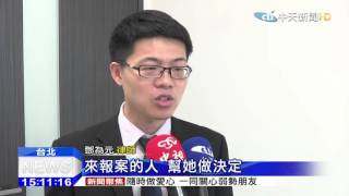 20151120中天新聞　「沒肢體碰觸」？警拒受理小模性騷案