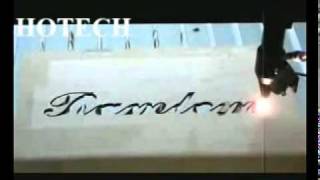 Лазерная резка и гравировка дерева - HOTECH(Лазерная резка и гравировка дерева на лазерном оборудовании. Лазерное оборудование . Лазерная гравировка..., 2011-08-13T04:21:38.000Z)