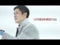DreamKFA THE GOLDEN CHANCE 절호의 기회 [이영표편]
