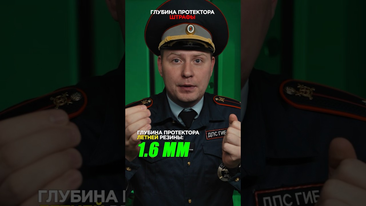 ЗИМНИЕ ШИНЫ ❌ ЛЕТНИЕ ШИНЫ ✅ ?!