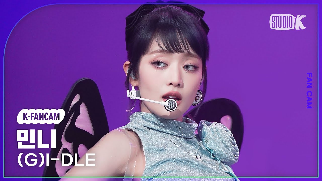 ミンニ「퀸카 (Queencard)」公式Fancamのサムネイル