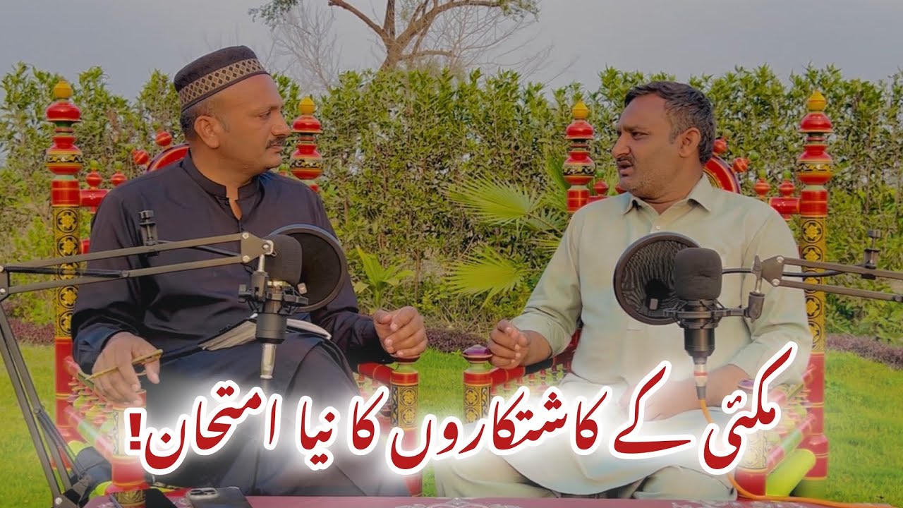 Maize Seed Black Marketing, High Prices & Fake Seeds | Agriculture Podcast