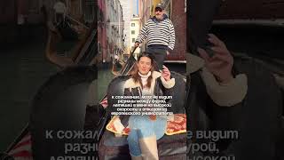 📌 Поступление в Италию — это легко? Не совсем…