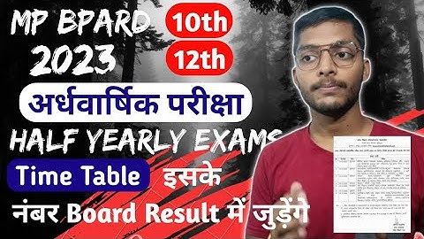 MP Timetable PDF !! mp ardhvarshik exams 2023 timetable class 10th 12th half yearly exams private