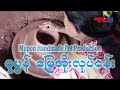 နွစ္(၂၀၀)သက္တမ္းရွိတဲ့ မြန္ျပည္နယ္က မုပြန္အိုးလုပ္ငန္းအေၾကာင္း