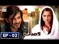 Watch Visaal Episode 2 - 4th April 2018 - ARY Digital Drama Online In Hd