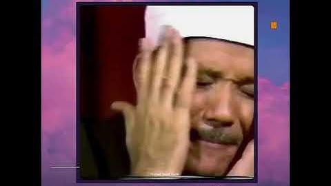سورة المطففين/ الشيخ عبدالباسط رحمه الله.