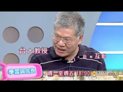 中華電信MOD［靖洋卡通台Nice Bingo］學習與成長4