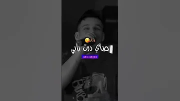 Cheb Youcef Beaugossa شابة بوبيا 