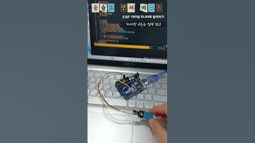 온습도 센서 테스트(DHT11 TEST)