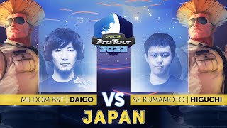 Daigo (Guile) vs. Higuchi (Guile) - Top 8 - Capcom Pro Tour 2022 Japan