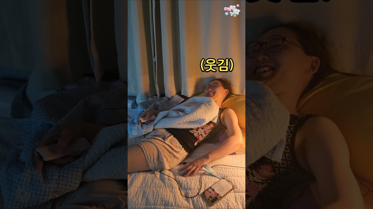 우 우와와 우왉
