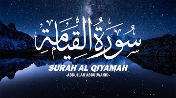 Surah Al Qiyamah Most Beautiful Voice by Abdullah Abdulwahid | سورة التغابن صوت جميل ومريح