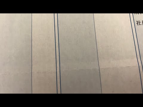 給与明細 もらいすぎな広報職の生涯給与A