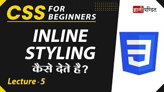 Inline CSS | Lecture 4 | CSS for Beginners