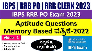 IBPS RRB PO Prelims Memory Based Paper(2022)| Aptitude Questions |ಕನ್ನಡ & English| video-1|
