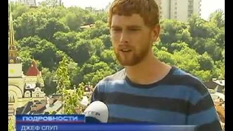 Столичная милиция продолжает поиски пропавшего амер...
