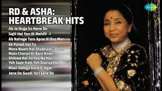 धोखे के नगमें | आर.डी. & आशा | Kishore Kumar Songs | Ab Jo Hoga So Hone Do