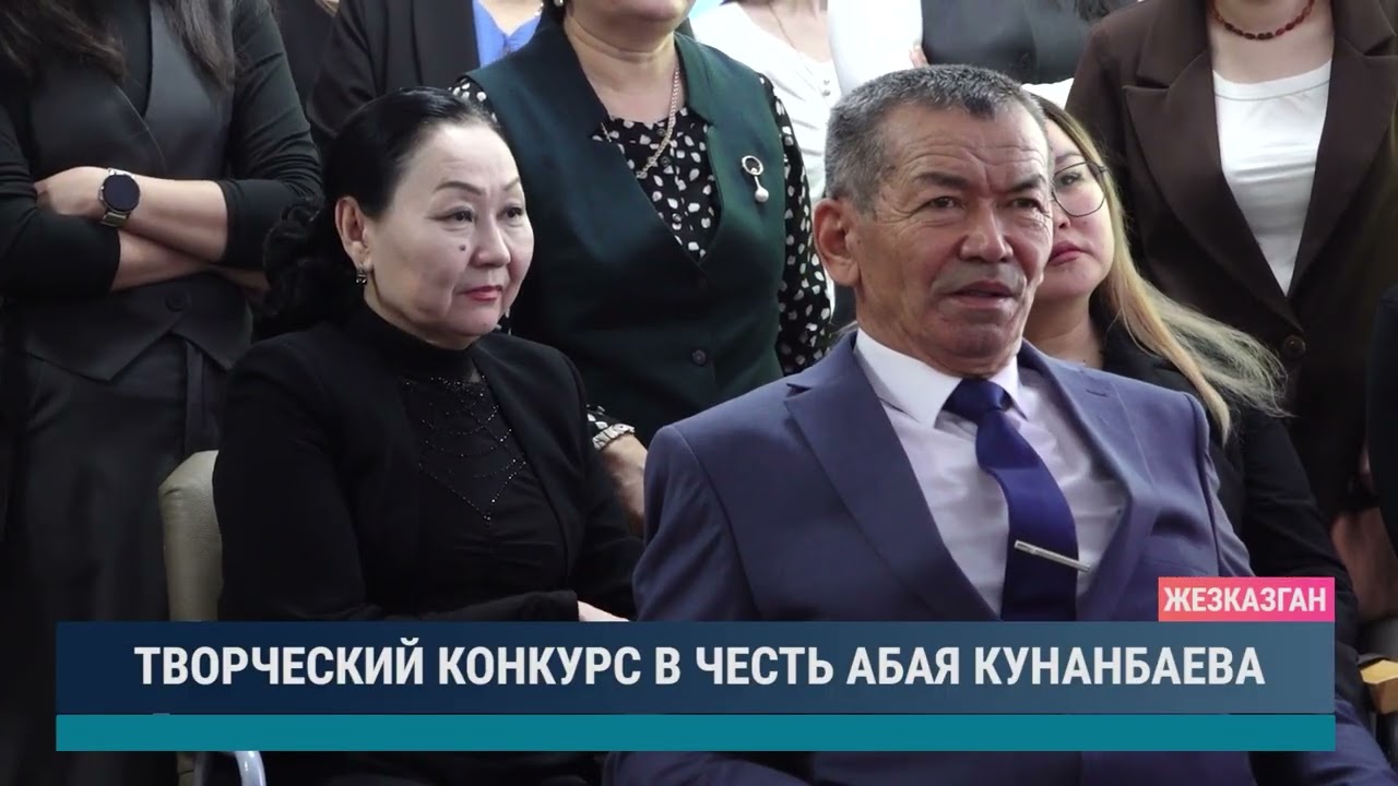 ULYTAU AQPARAT. Дневные новости 22.01.2026