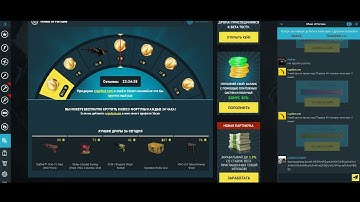 Как получать бесплатные монеты на CSGOFAST.COM