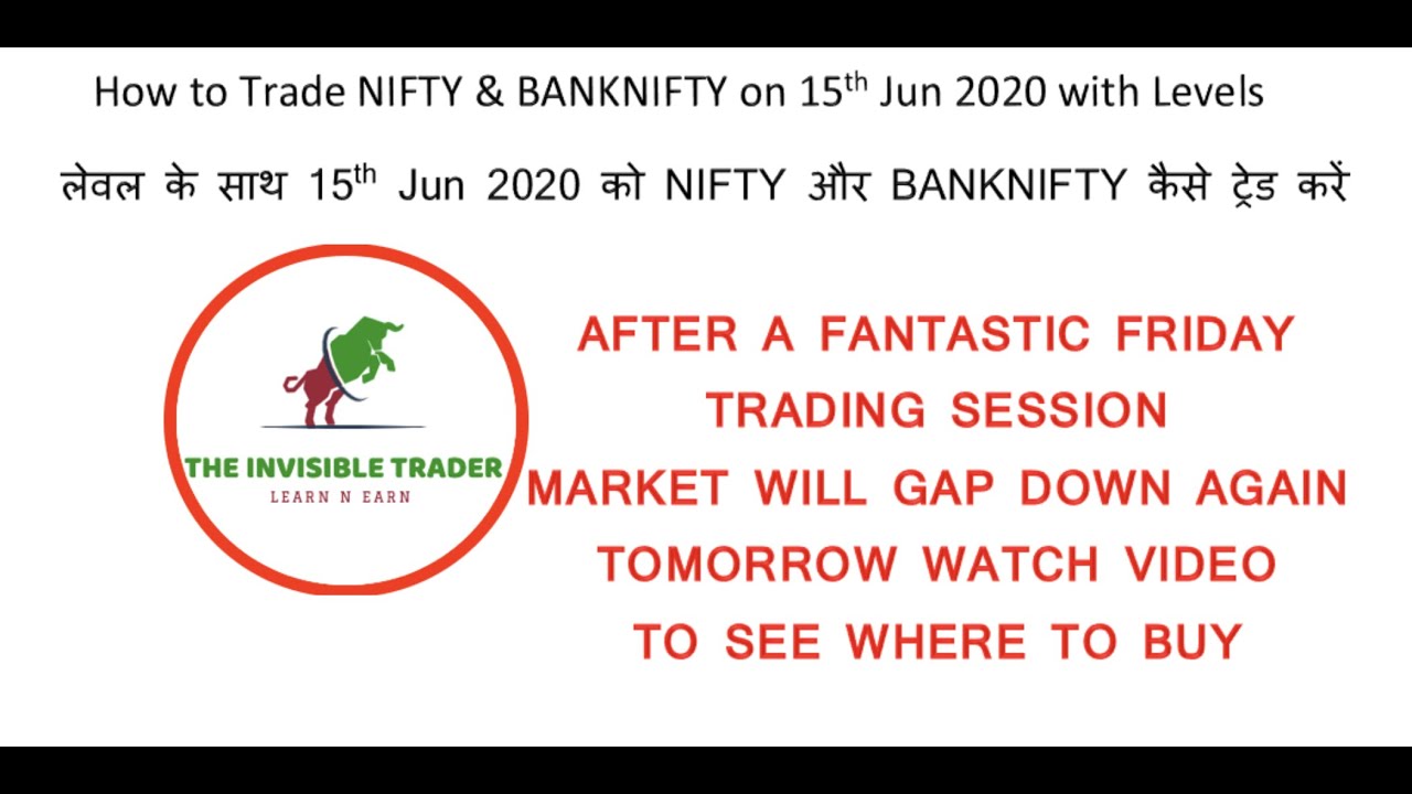 buy see trade