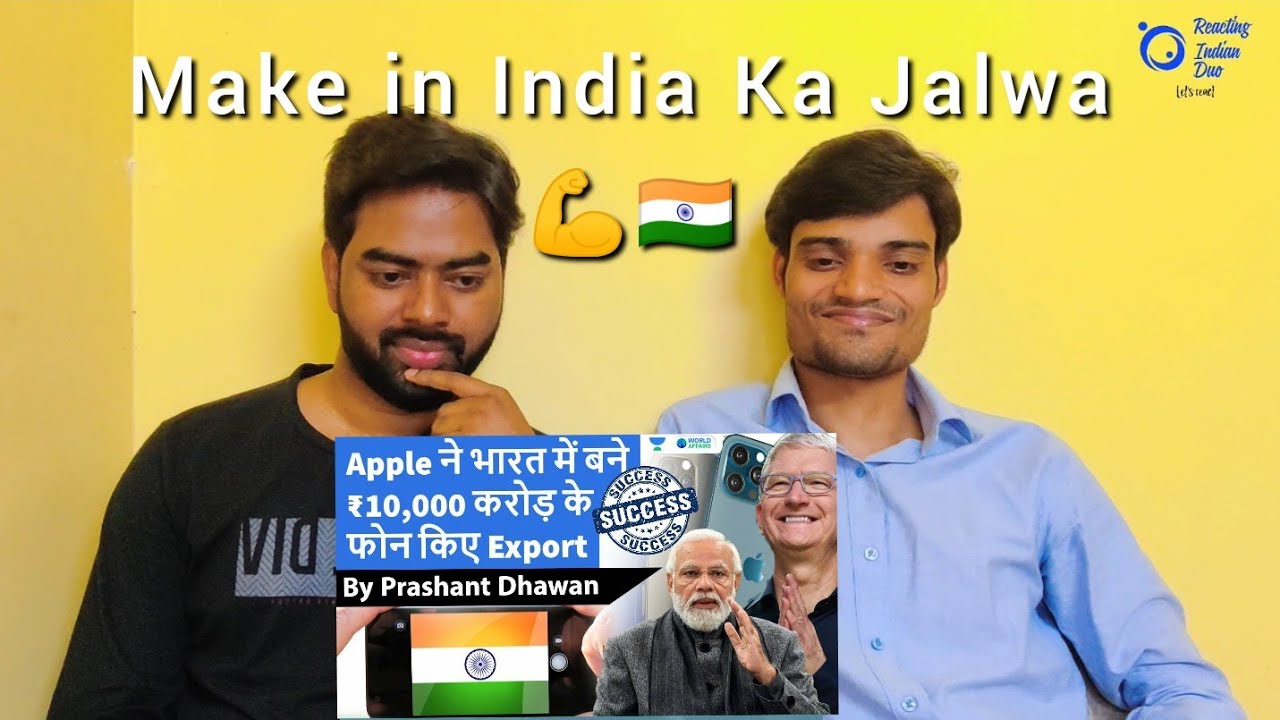 Record breaking Exports by India | Apple ने भारत में बने ₹10,000 करोड़ के फोन किए Export |