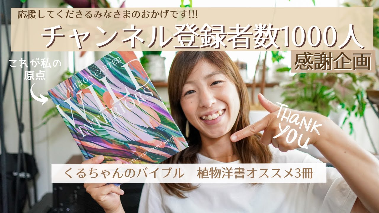 くるちゃん 【公式通販】