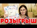 ТЁПЛЕНЬКИЕ ПОКУПОЧКИ в "Любимый Василек". БЮДЖЕТНАЯ ОДЕЖДА ДЛЯ ВСЕЙ СЕМЬИ! КПБ , ОДЕЯЛА, ПИЖАМЫ и др