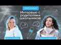 О неформальной школе Апельсин от Марии Бондаренко, креативного директора агентства Tochka.