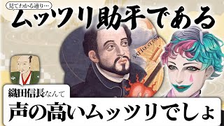 今回もエアプの枠を悠々と飛び越えていくエアプ偉人伝まとめ【にじさんじ / ジョー・力一 / にじさんじ 切り抜き / ジョー・力一 切り抜き】