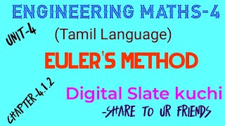 Euler's Method// Engineering Math-4(In Tamil)